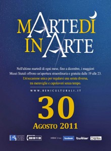 martedi in arte